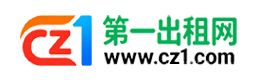 凉山第一出租网